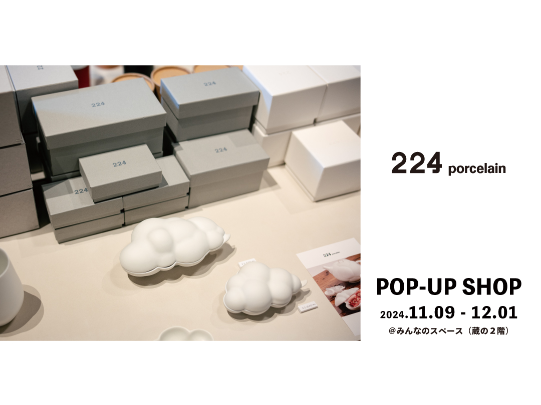 224 porcelain POPUP STORE | GOSHOEN