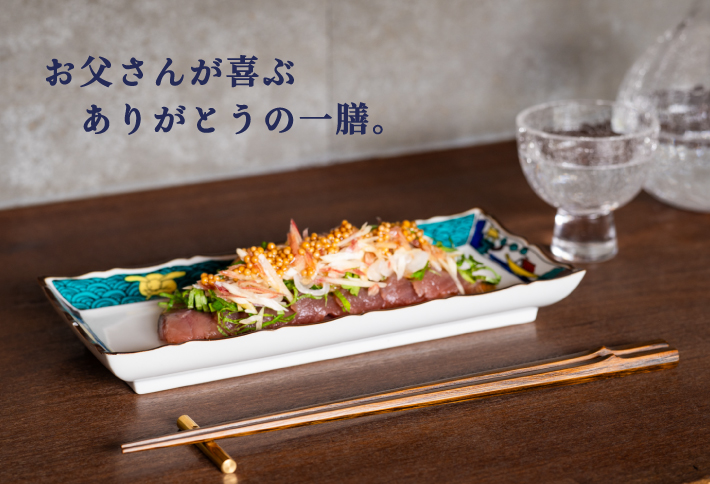父の日の贈り物　職人技の箸　お父さんへ箸を贈る　箸のプレゼント